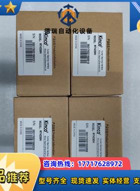 步科触摸屏MT4230Hi余料原装正品未使用功能议价