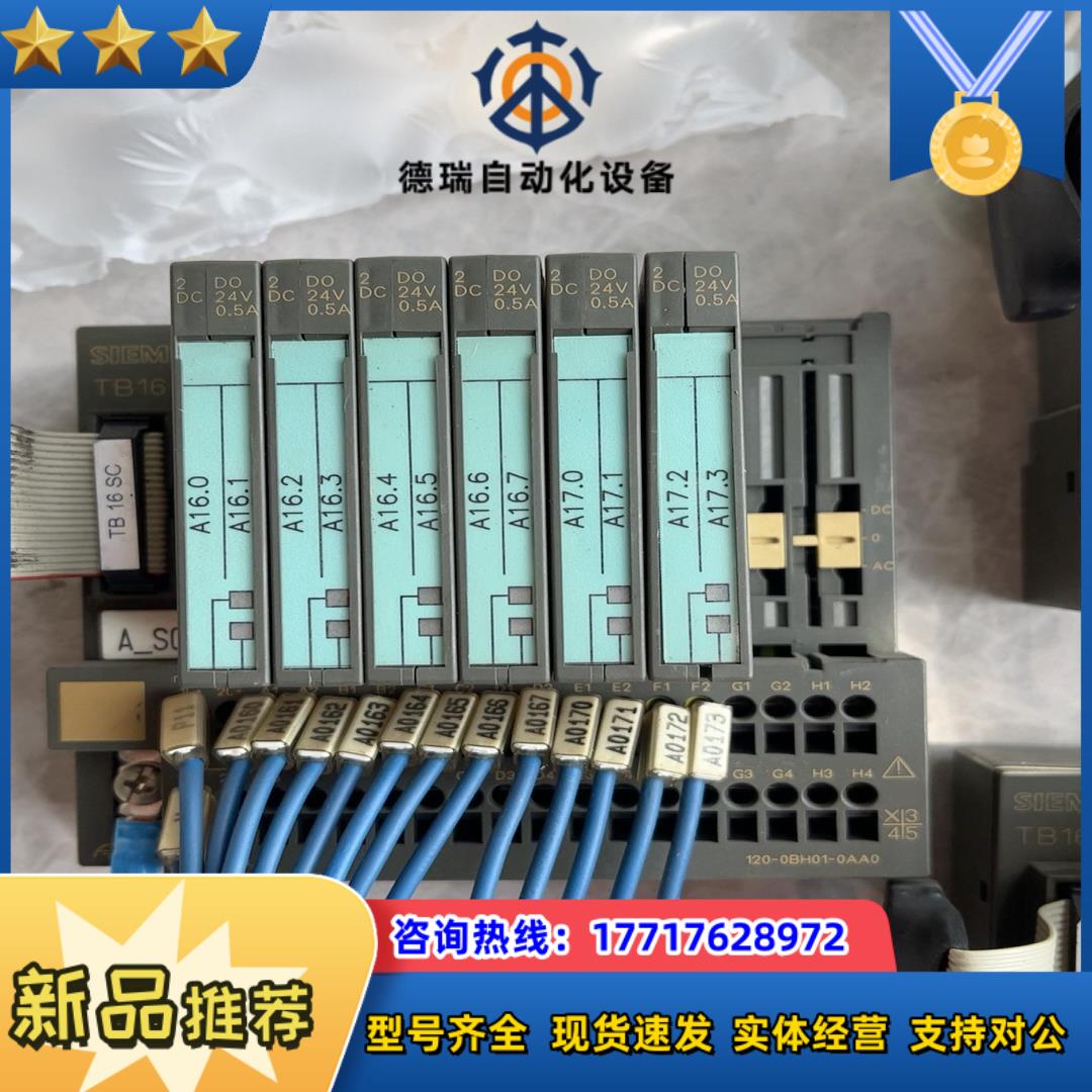 120-0BH01-0AA04个议价