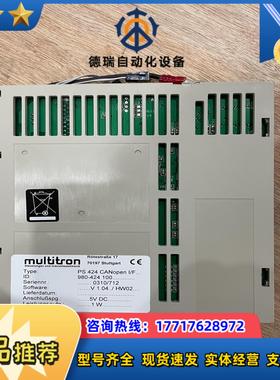 MULTITRON全新型号PS 424 CANopen I议价