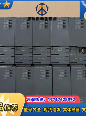 Plc cpu   Q02UCPU模块 议价  其他型号议价