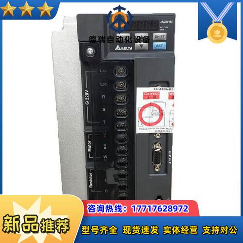 台达ASD-B2-2023-B伺服驱动器议价