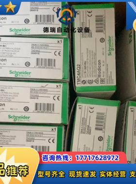 现货 TMC4AI2新到现货当天发货有限议价