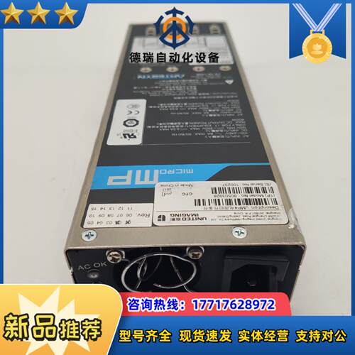ARTESYN雅特生 uMP4C-S2I-S2M-S议价