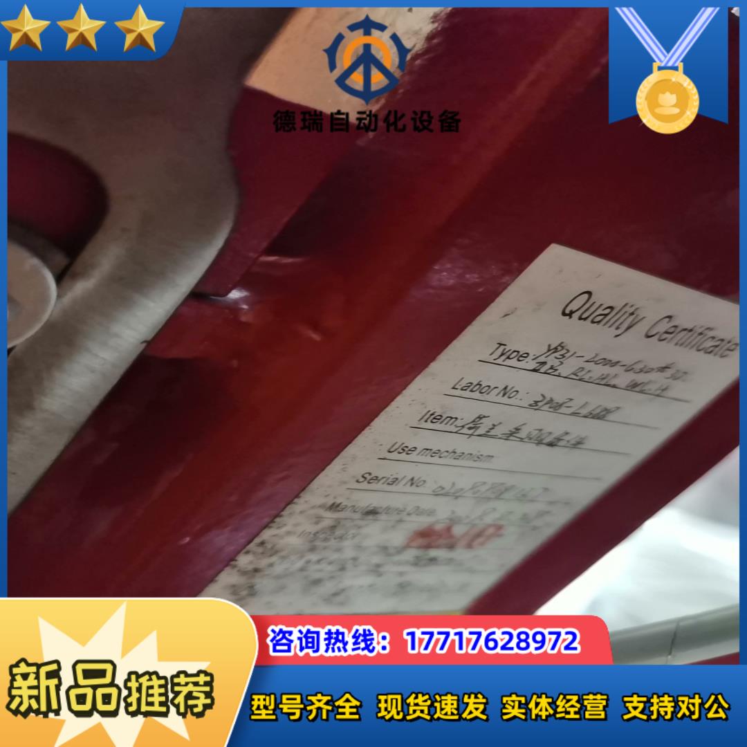 华伍制动器型号YP31-2000-630*30IIBRL议价