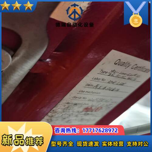 华伍制动器型号YP31-2000-630*30IIBRL议价