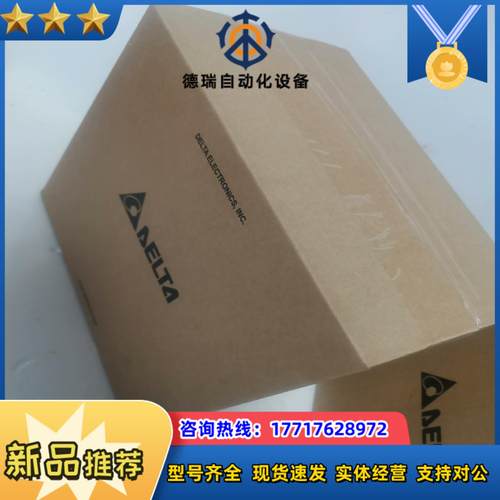 台达变频器VFD4A8MS21ANSAA全新原装正品一议价