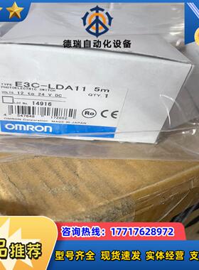 正品龙 E3C-LDA11 全新原装 需要议价