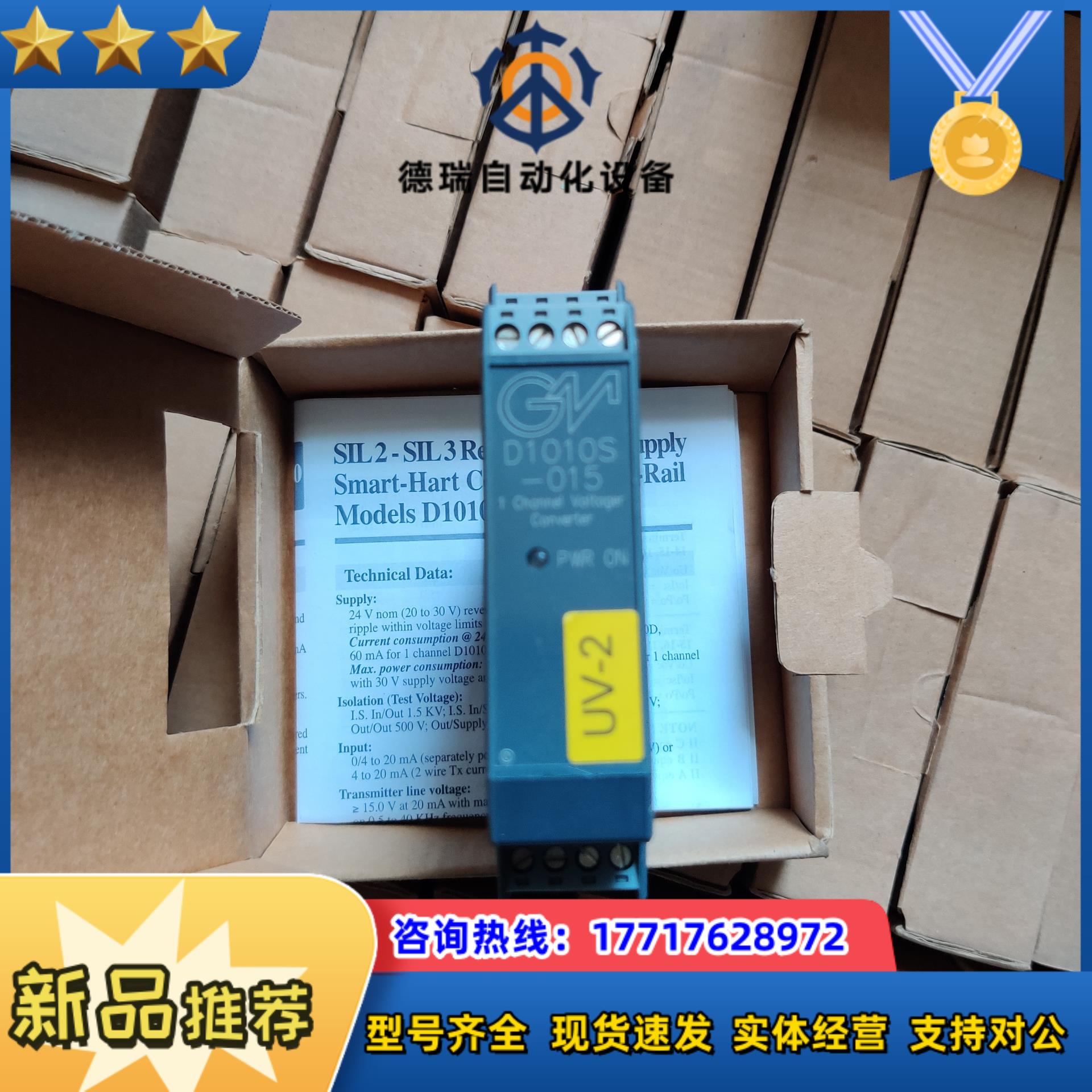 意大利GMI安全栅D1010S-015议价