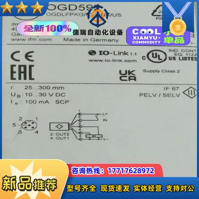 OGD592 新鲜出炉议价