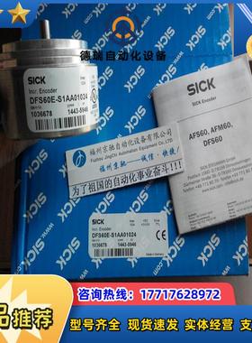 VFS60E-THEKZ-S01现货VFS60A-BGPZ0-S01 VFS60E-BZ0-S02议价