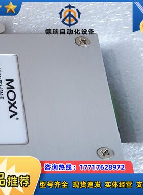 MOXA EDS 208A－T moxa 208  全新 宽议价