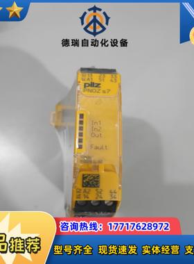 pilz pnoz s7750107议价