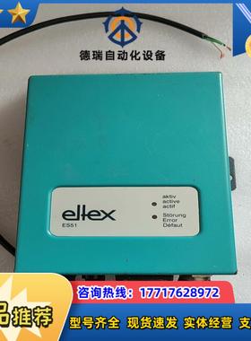 ELTEX除静电装置电源ES51E20C议价