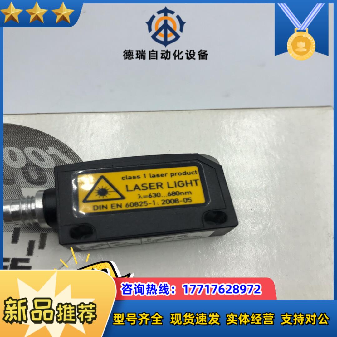 Balluff现货全新巴鲁夫BALLUFF反射型传感器BOS议价