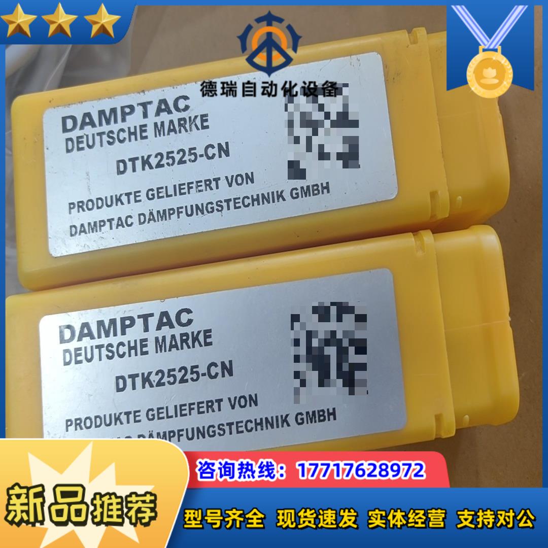 DAMPTAC反冲洗DTK2016-BCN180议价