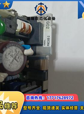 PMC30E-2 COSEL工业电源5V3A-15V05A议价