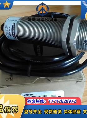 SM30SRL邦纳全新原装正品DQ12AB6FF30议价