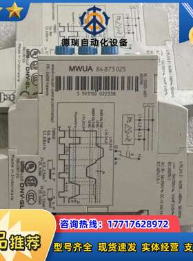 MWUA  84 873025法国高诺斯相序继电器原装议价