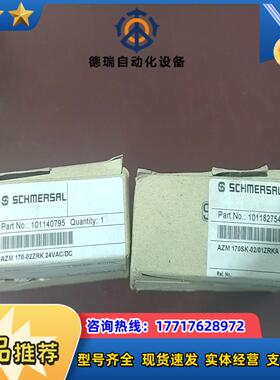 施迈赛AZM170-02ZRKAZM170SK-0201议价