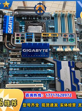 GA-X58A-UD5 原装现货功能测好 成色如图议价