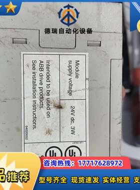 模块2个，没有上盖，成色如图， NMBA-01议价