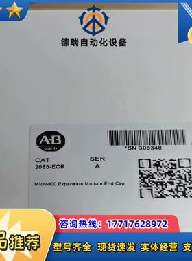 罗克韦尔AB  2085-ECR 全新原装2022年议价