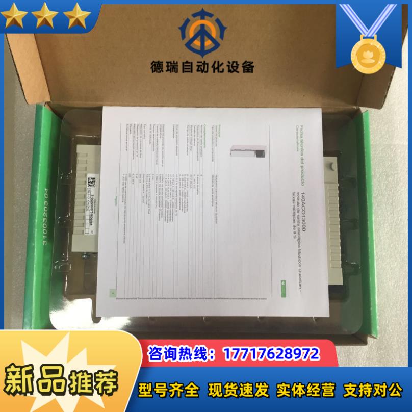 PLC模块140NOE77100140系列大议价