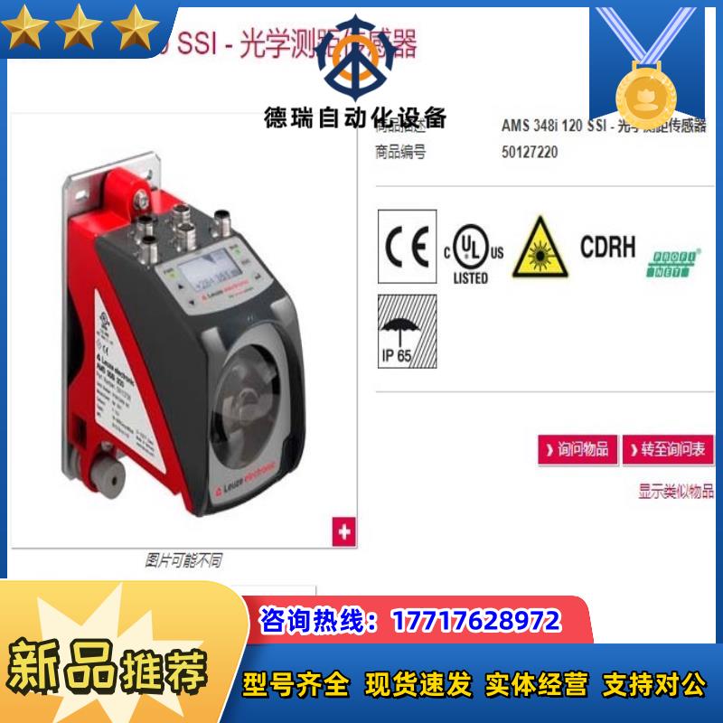 现货2-3周AMS 348i 120 SSI议价