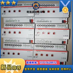 abb智能家居模块 型号LRS4议价 4路双用模块 成色如图