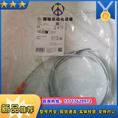 易福门连接线EVW024 EVW001 EVW002   I议价