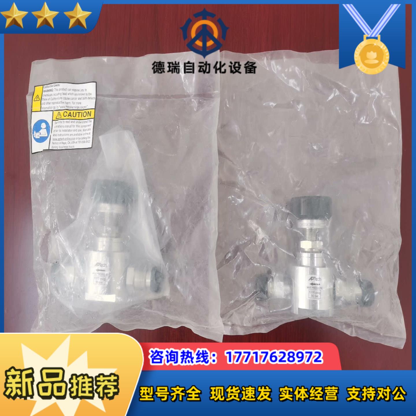 APtech AP3150H 2PW MV6 MV6  1议价