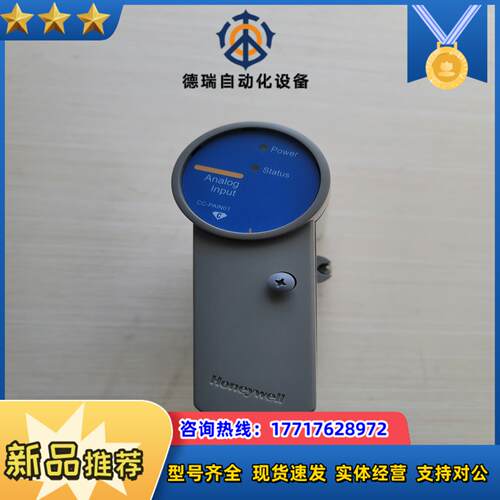 CC-PAIN01 51410069-175 Hon议价