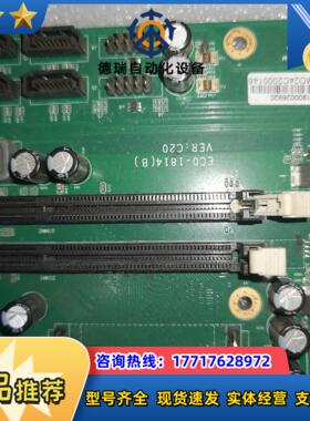 研祥双网卡工控机母板ECO-1814B  ECO-18议价