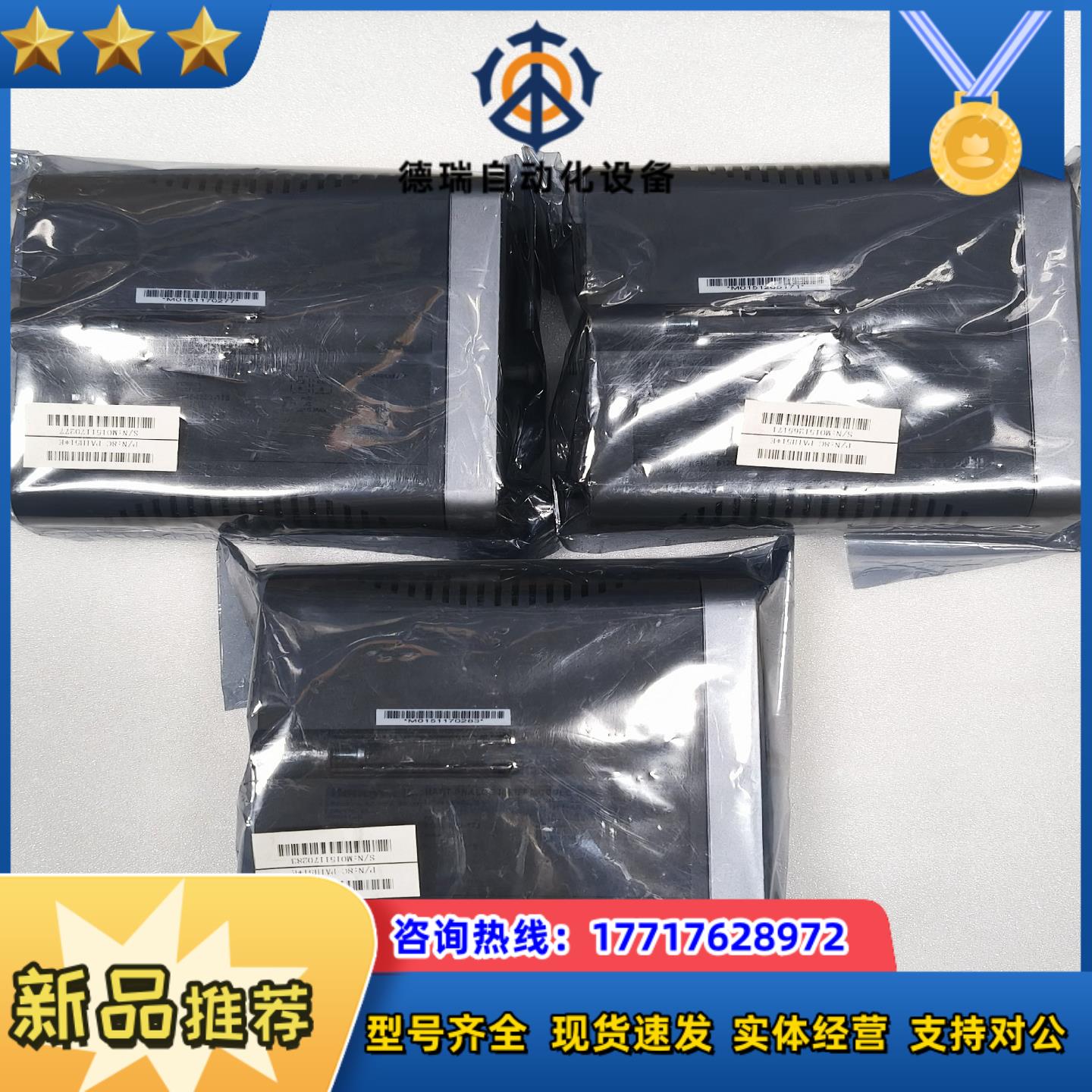 Honeywell模块8C-PAIH51 原装现货5议价