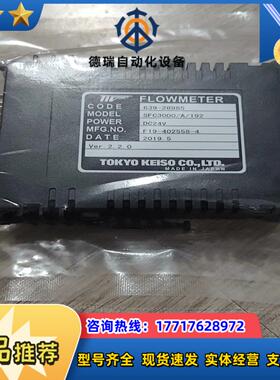 TOKYO SFC3000A192 半导体配件喜欢的带议价