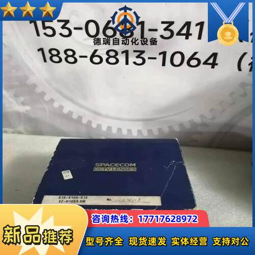 EZ-H10x85M G10-510H-010 SPACE议价