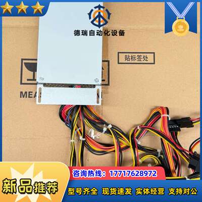 Enhance益衡1U电源、：ENH-1940议价