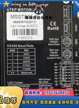 MOONS 驱动器，MSSTB05-R，已测试，用。议价