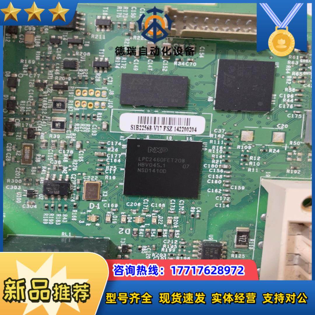 NXP LPC LPC2460FET208 带板出议价
