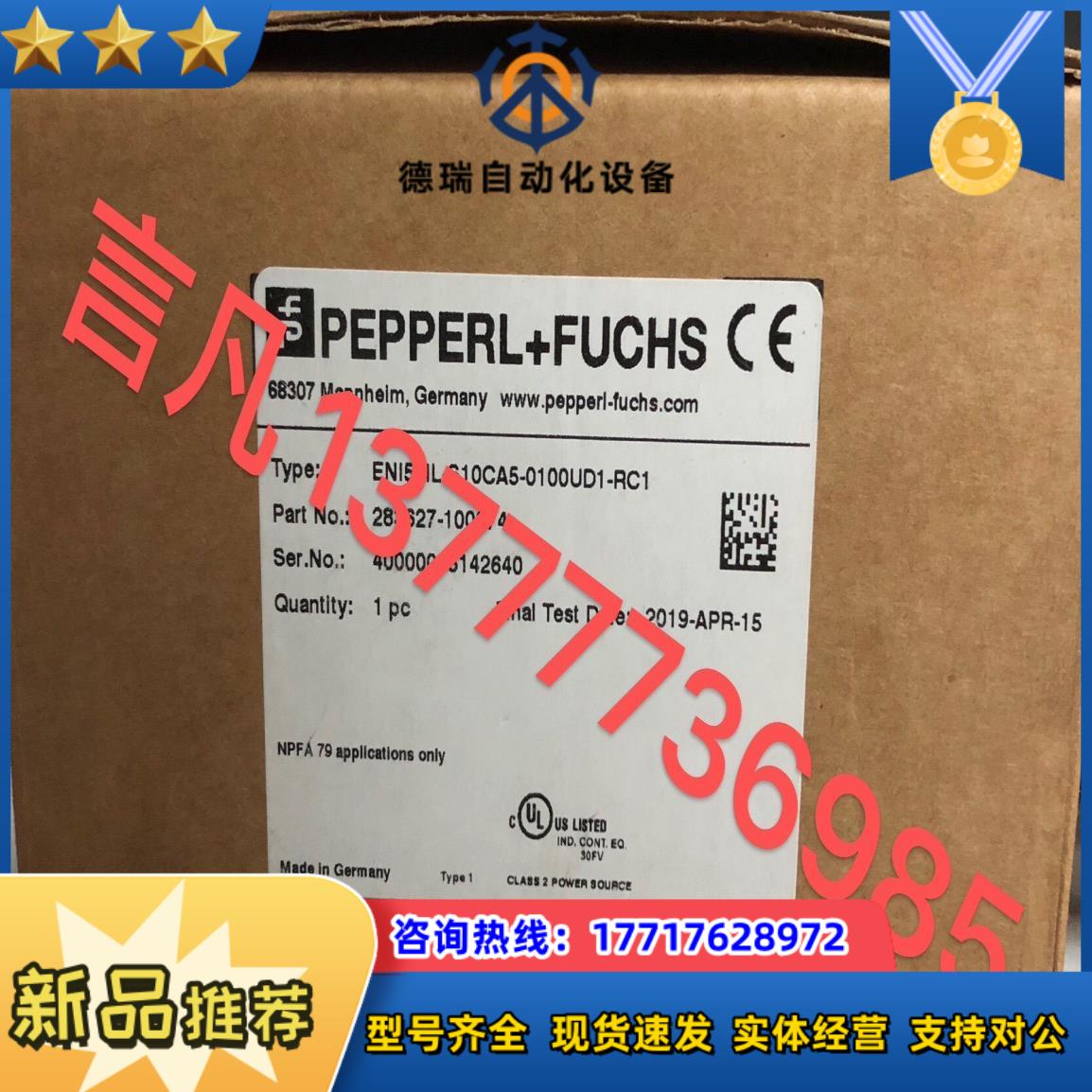 ENI58IL-S10CA5-0100UD1-RC1 倍加福议价