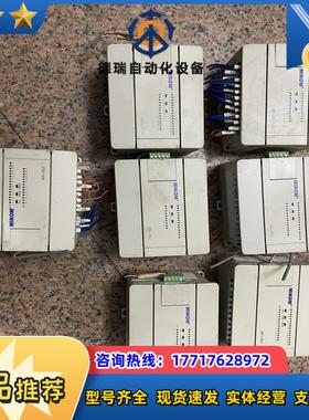 麦格PLCMX1H-1614MR议价