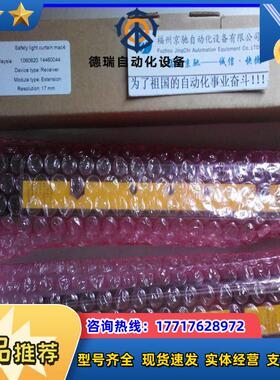 现货 C4M-EE0211A1AA0德国SICK西克1060624 C4M-EE0213A1AA0议价