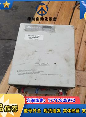 台达制动单VFDB4045 VFDB4030下图议价