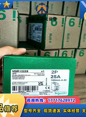 M9R12224现货议价