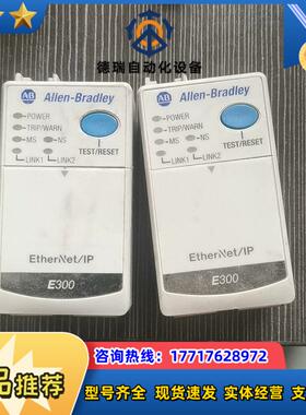 193-ecm-etrab罗克韦尔模块ethernet议价