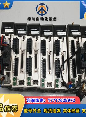A5 伺服驱动器 100w MADHT1505E  现议价