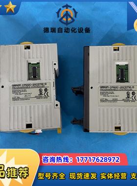 cpm2c-20cdtm-dplc模块议价