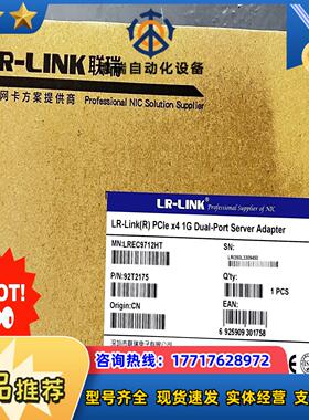 全新原装 联瑞扩展卡 LREC9712HT 现货议价