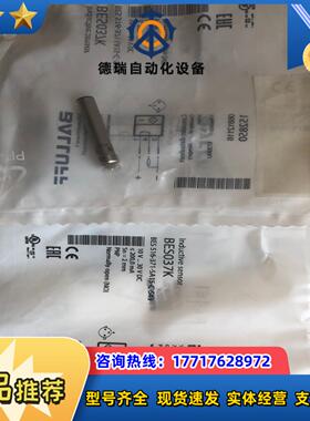 巴鲁接近开关BES037KBES 516-371-SA15议价