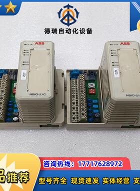 模块NBIO-21C 3BSE017427R1 配底座议价
